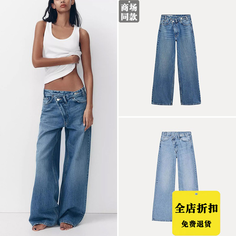 Za Women's Winter New Fashion Versatile Double-Breasted High-Waisted Wide-Leg Jeans 4365032 4365232