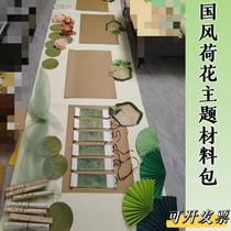 Spring and summer new Chinese style corridor layout materials New Chinese style kindergarten environmental creation Chinese style school wall environmental creation
