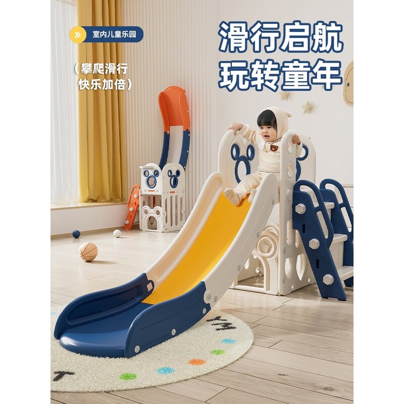 Детские горки, домашние маленькие детские горки в помещении, складные многофункциональные детские игрушки, семейная игровая площадка