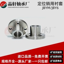 Positionnement Pin with bush JBYM Round flange JBY6 8 10 12 12 15 15 16 20 25-30 35 35 40