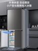 Chigo Refrigerator First-Class Energy Efficiency 436/458L Cross-Door Double-Door Four-Door Household Ultra-Thin Frost-Free Large Capacity