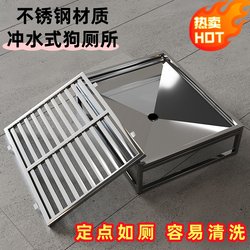 Stainless Steel Dog Toilet Flush Tray Funnel Mobile Dog Flush Toilet Dog Toilet Direct Drainage Sewer