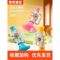 Small trumpet childrens toy baby baby blowing music blowing instrument harmonica blowing whistle whistle music