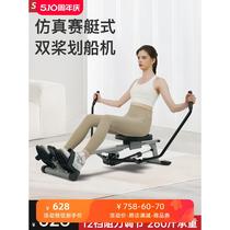 SEAN LEE super fat burning simulation sculls hydraulic silent rowing machine weight loss home fitness equipment rowing machine