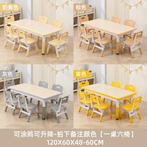 Kindergarten tables and chairs plastic graffiti childrens tables and chairs set baby painting toys eating learning games lifting table