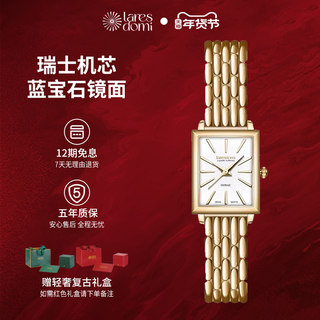 Reloj laresdomi laredomi para mujer, reloj cuadrado retro de lujo ligero de alta gama, correa de acero, regalo de cumpleaños para mejor amigo