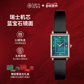 Laresdomi laredomi reloj de mujer reloj cuadrado con diamantes movimiento suizo de nácar streamer regalo para novia