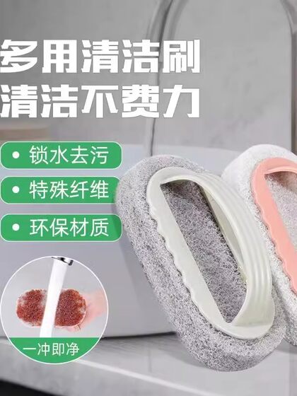 带手柄浴缸刷浴室瓷砖刷厨房清洁擦去污刷子洗锅清洁刷家用海绵擦
