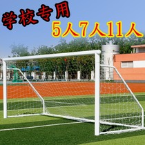Outdoor standard five-a-side goal for adult home training outdoor football field childrens 7-a-side football goal frame complete set