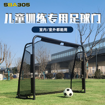 Football goal outdoor standard training ball frame home five-a-side portable disassembly goal childrens home entertainment display