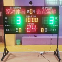 Professional basketball electronic scoreboard 24 seconds countdown football volleyball badminton game scorer