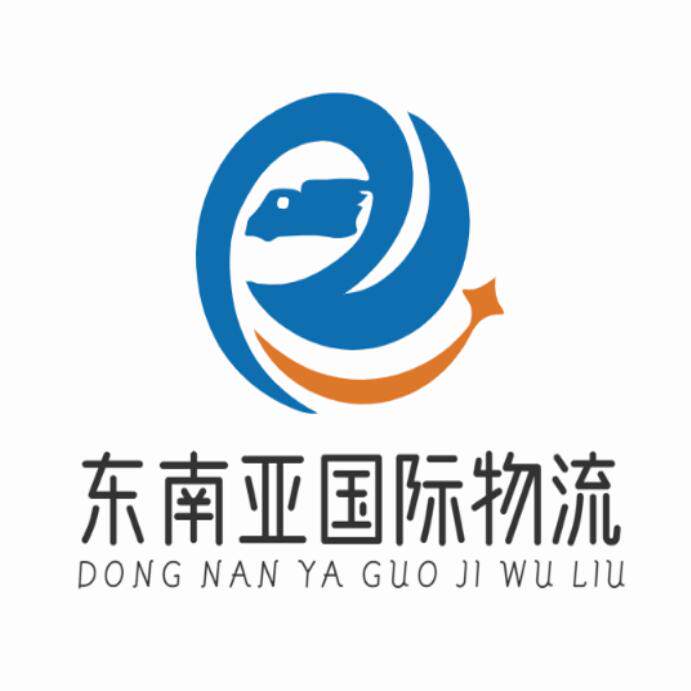 东南亚跨境国际物流的LOGO