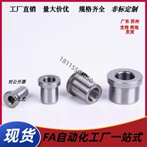 Bushing for positioning pin YEY01 YEY02-D15 D16 D20 D25-L16 L20 L25 L30