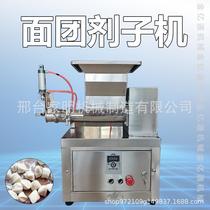 Fully automatic dough forming machine Multifunctional commercial dough dividing machine Small dough dividing and forming machine