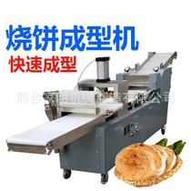 Pastry sesame cake forming machine imitation handmade sesame paste baking forming machine fully automatic crispy sesame cake making machine multi-purpose machine