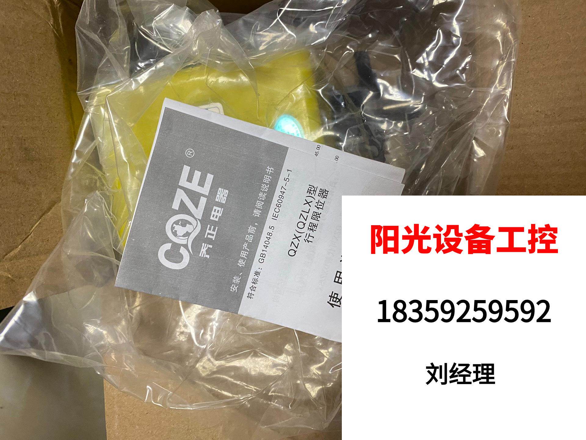 Joe Positive Trip Limiters 50 Blocks New Direct Pat Do N't Ship Demand for Quotations-Taobao