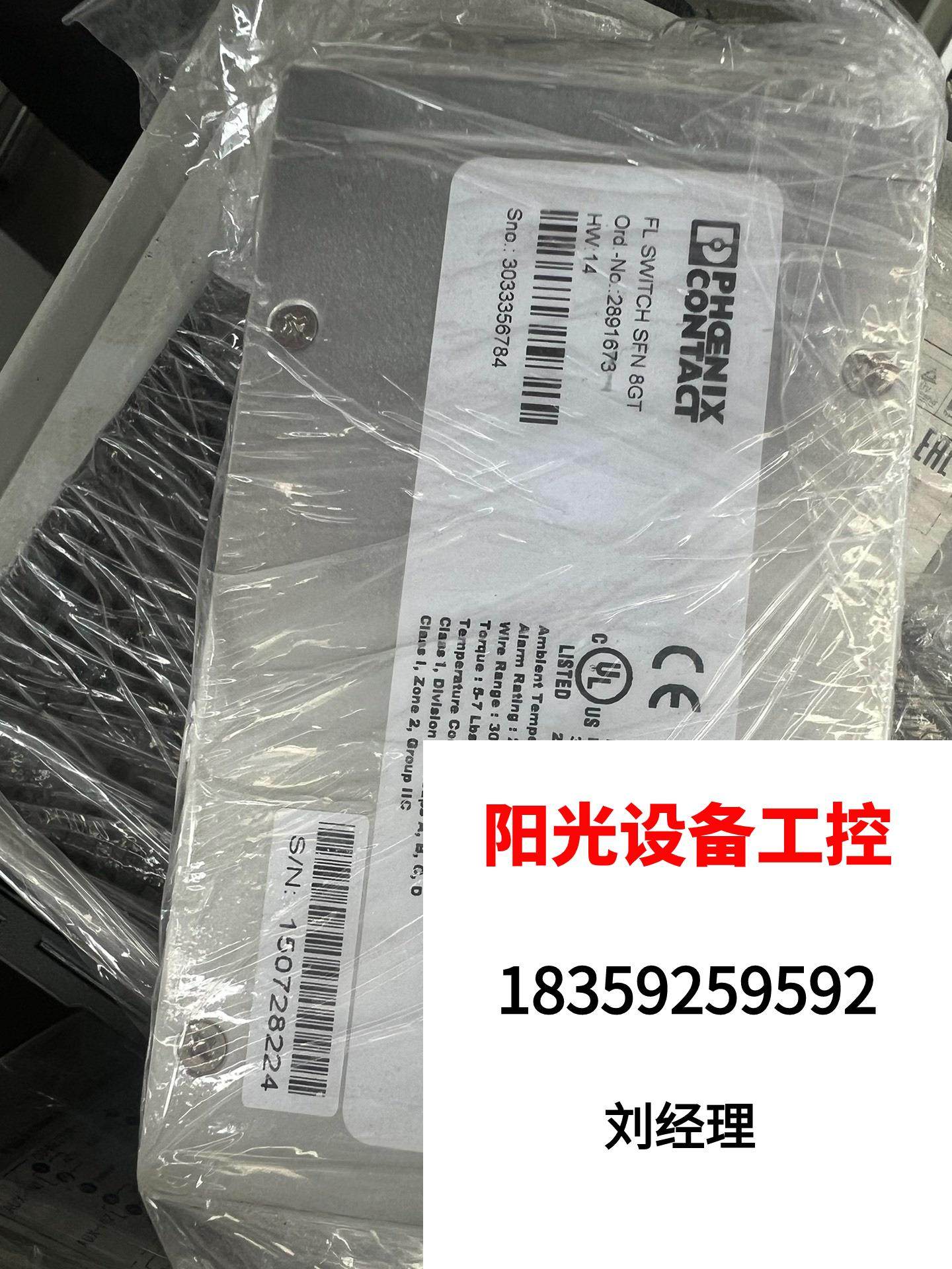 Phoenix 8-mouth web plug in direct pat on non-shipping needs to be requested-Taobao