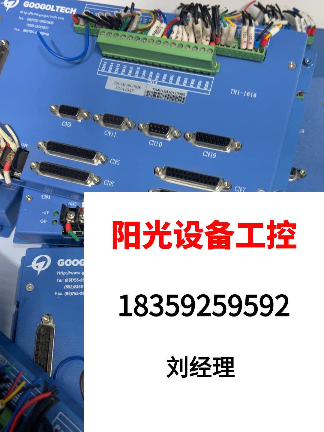 GOOGOLTECH TH-4V1AA-1616 (TH-28 direct pat does not ship demand for quotation-Taobao