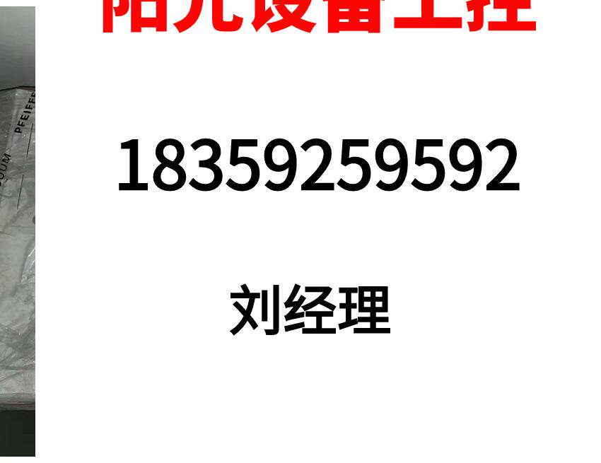 German Pfeiffer Pfeiffer A1804 PN: Direct shoot not to be shipped subject to request for quotations-Taobao