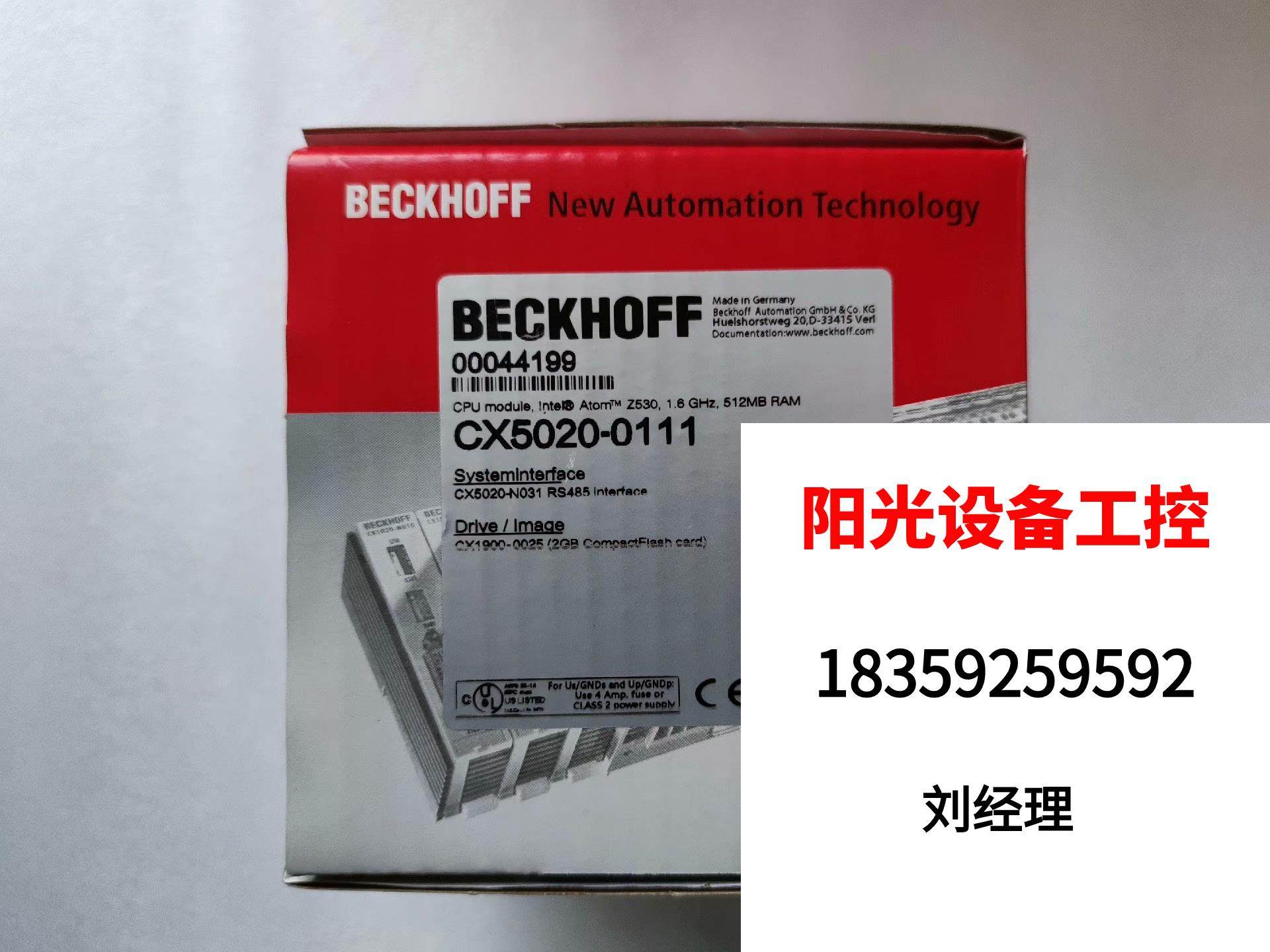 cx5020-0111-m310 German original Bottling Module CX50 Direct Pat for non-shipping needs to be RFQ-Taobao