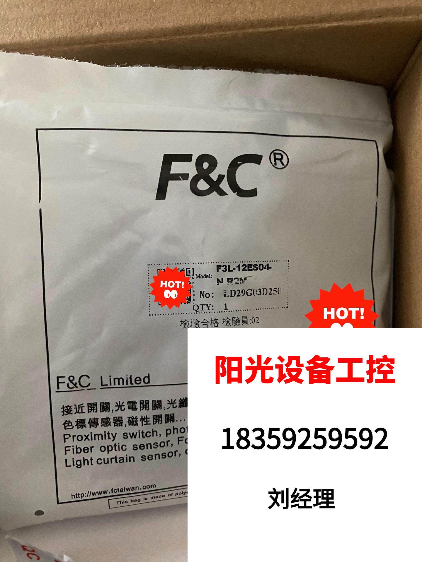 Gleno close to switch F3L-12ES04-N R2M brand-new direct pat not shipping needs to be RFQ-Taobao