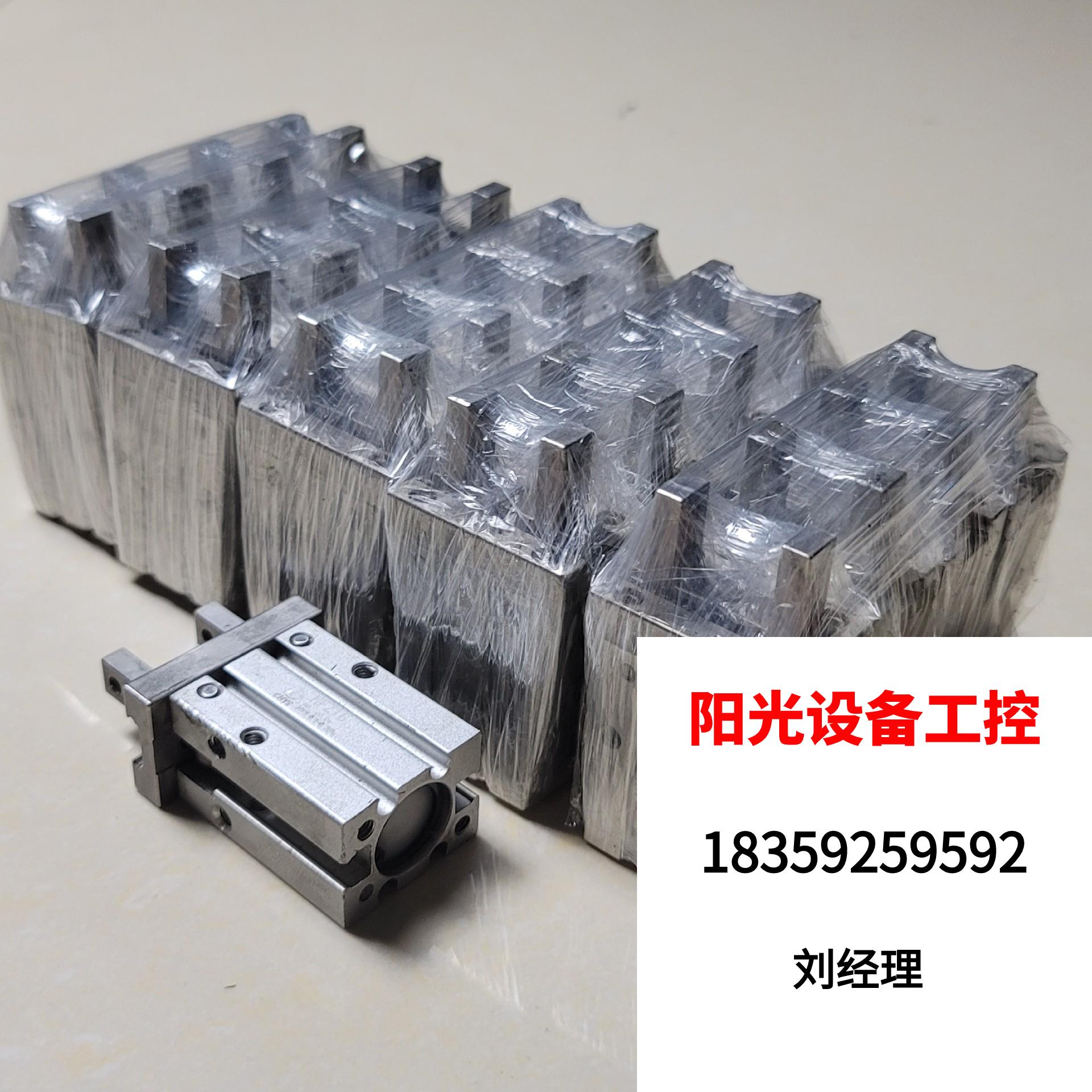 CHYS HFZ16 Parallel Finger Cylinder Finger Clip Jaws Laser Mark Direct Pat for non-demand for quotations-Taobao