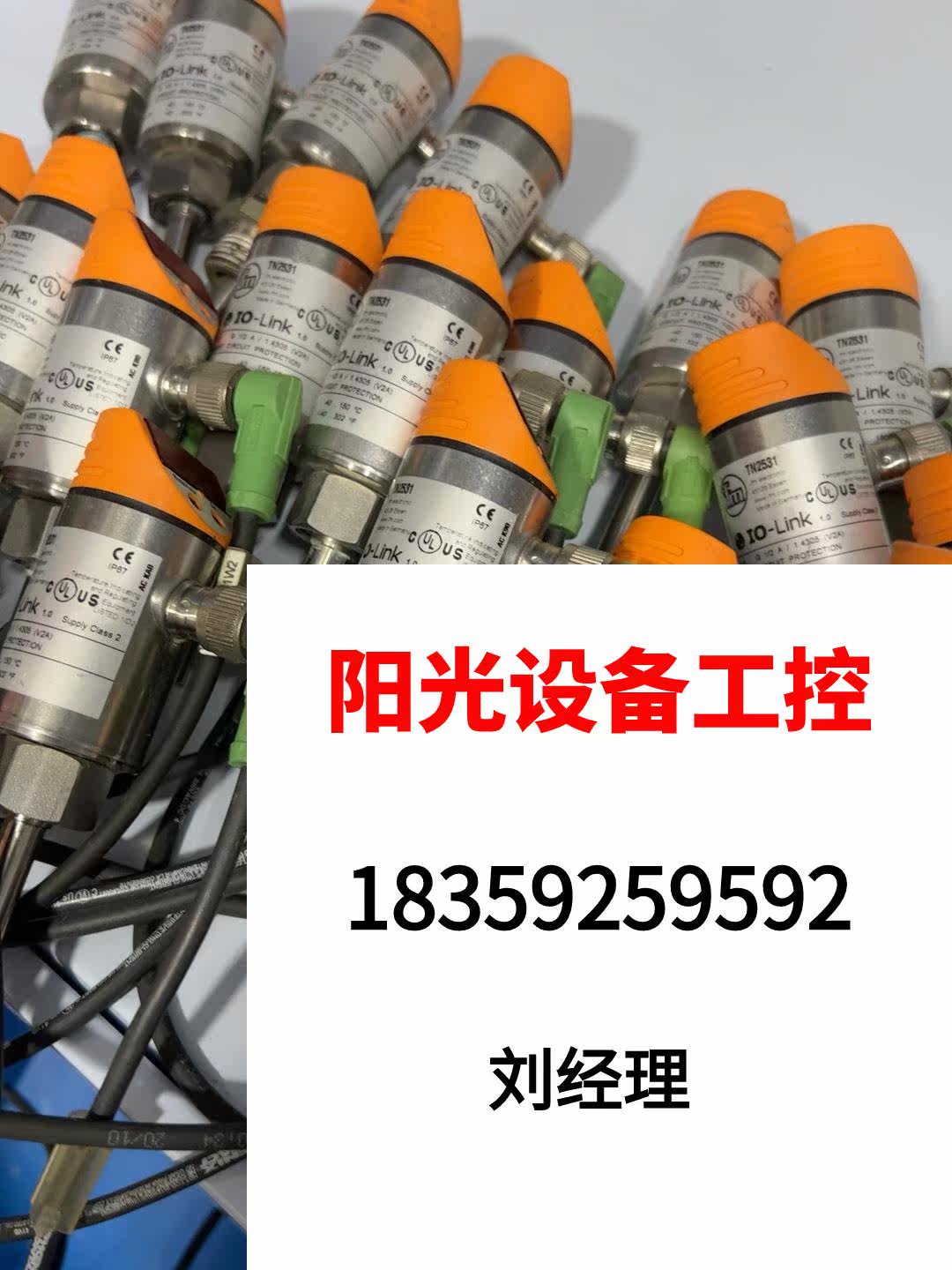 IFM Yi Fumen TN2531 Temperature Sensor in Color 9 New Features Direct shoot No shipping required RFQ-Taobao