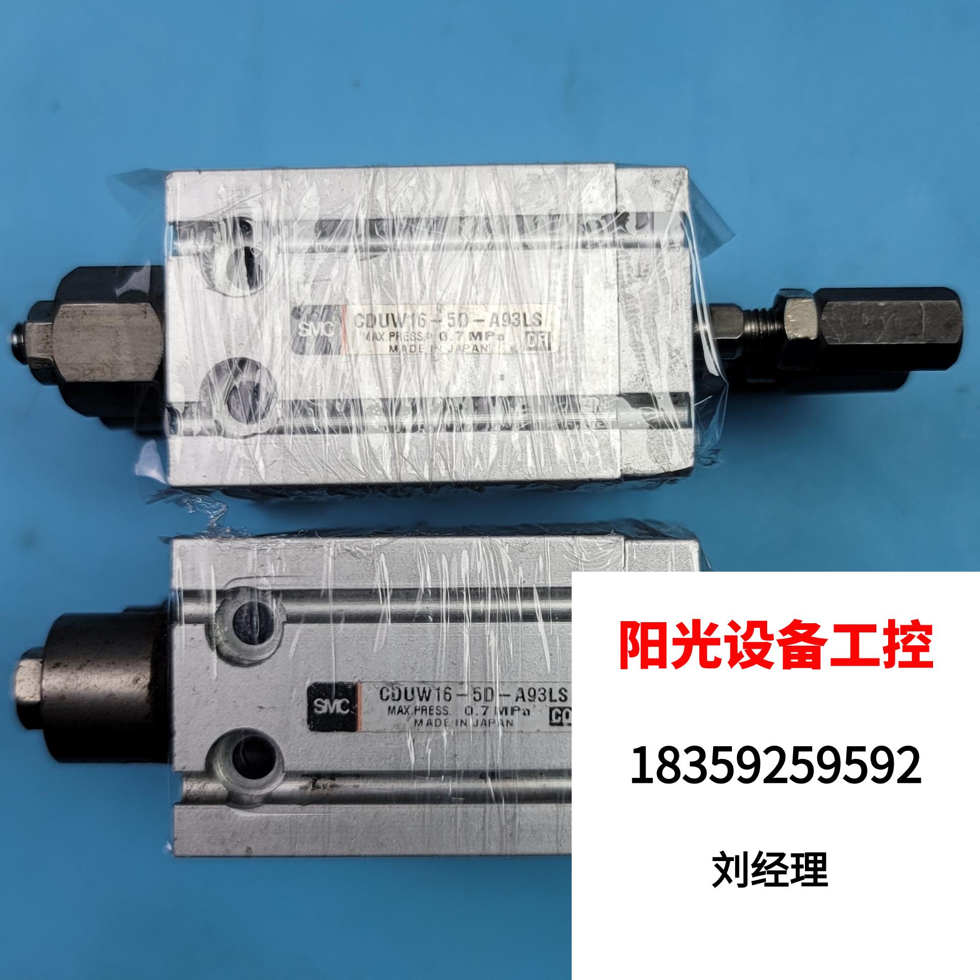 SMC CDUW16-5D-A93LS adjustable stroke cylinder Japanese system for direct flapping without shipping is subject to request for quotations-Taobao