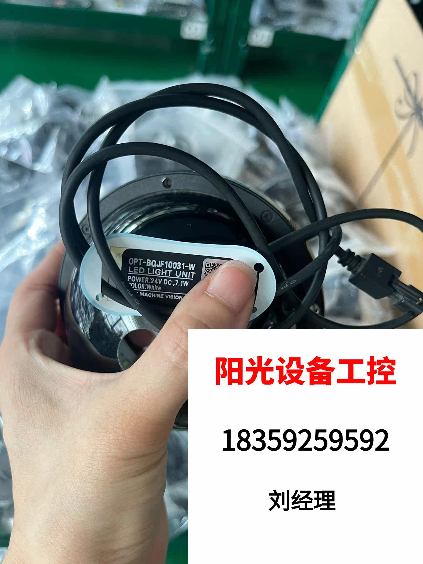 OPT Bowl-shaped Dome Light Source OPT-BQJF10031-31 Direct Pat No Shipping Needs to RFQ-Taobao