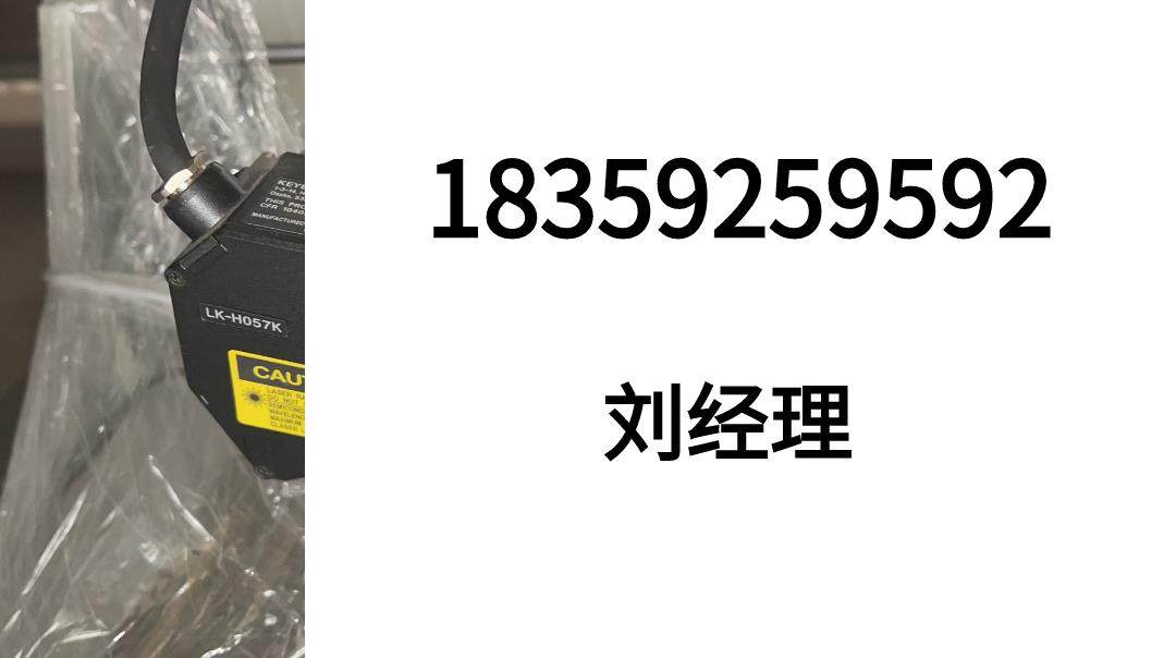 Kienz laser displacement sensor for direct pat on non-shipping needs to be requested for quotation-Taobao