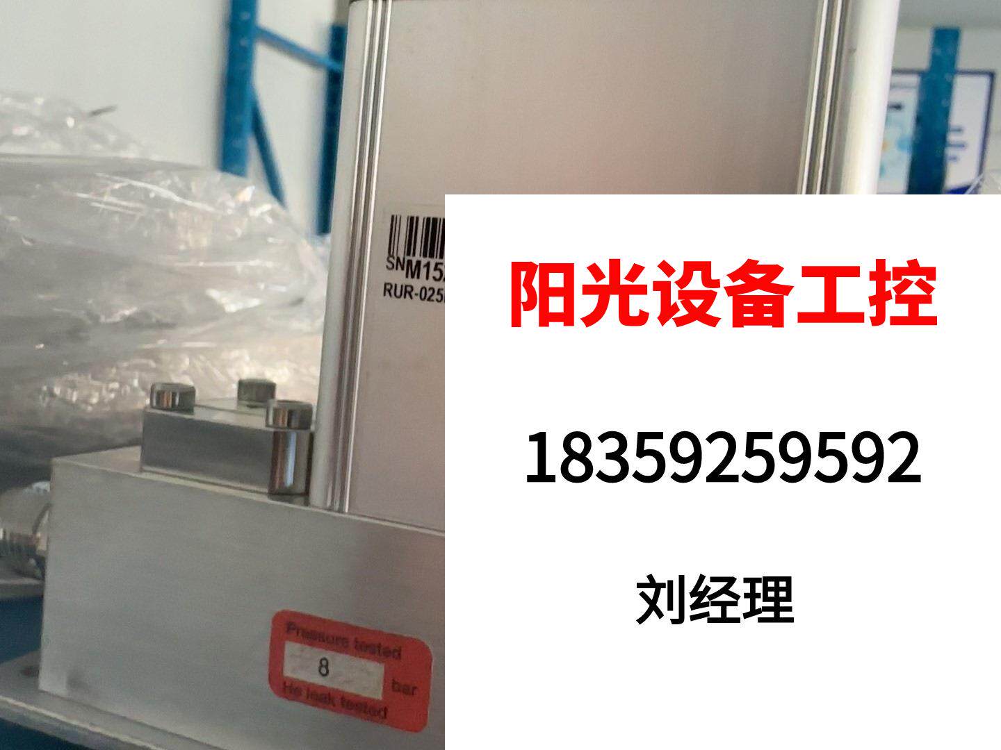 BRONKHORST flowmeters RUR-025M direct pat on non-shipping needs to be requested-Taobao