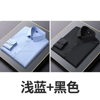 [2 шт.] Светло-синий + черный-длина пули 832