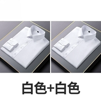 [2 шт.] белый + белый/длина пули 832