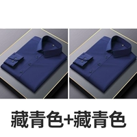 [2 шт.] Темно-синий + Темно-синий/длина пули 832