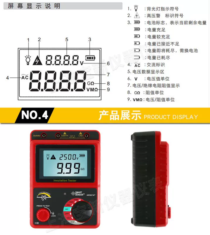 Xima điện trở cách điện bút thử 500V điện trở cách điện đo 1000 nan hoa điện áp cao kỹ thuật số megohmmeter thợ điện lắc đồng hồ