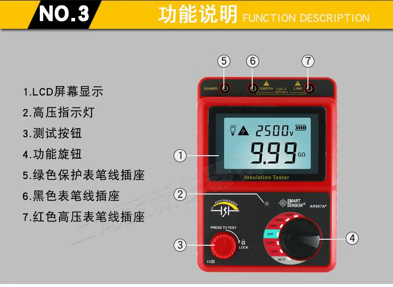 Xima điện trở cách điện bút thử 500V điện trở cách điện đo 1000 nan hoa điện áp cao kỹ thuật số megohmmeter thợ điện lắc đồng hồ