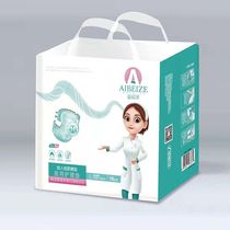 Adult type Aibize diaper nursing pad medical mother disposable elderly