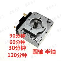DKJ 1-60 electric oven timer time switch electric pressure cooker 15 30 60 120 minutes D axis round shaft