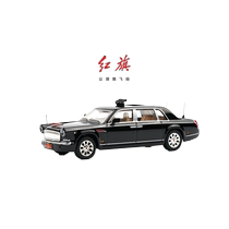 Hongqi 1:64 small scale model 2015 review car