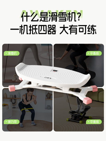 Oes Stepper Machine, Home Fitness Equipment, Leg Slimming Device, Exercise Weight Loss and Body Shaping Indoor Fat-Burning Equipment