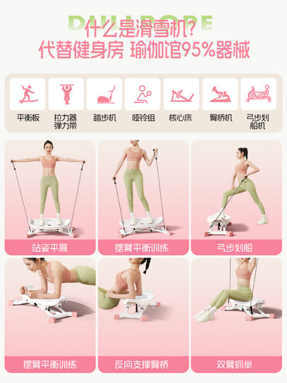 Oes Stepper Machine, Home Fitness Equipment, Leg Slimming Device, Exercise Weight Loss and Body Shaping Indoor Fat-Burning Equipment