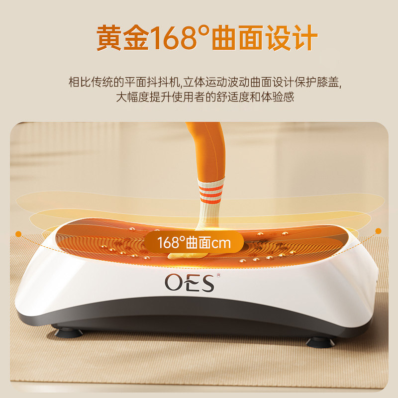 Виброплатформа OES OES-680 Super White