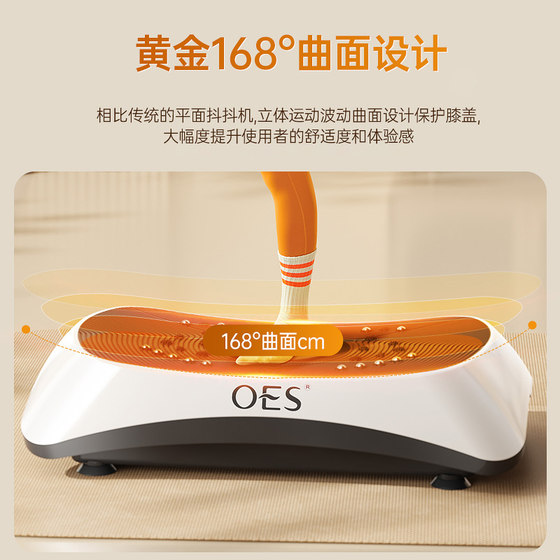Oes Vibrating Fat-Reducing Machine for Home Use, Whole Body Slimming, Belly Fat Reduction, Waist Fat Reduction, Lazy Person's Exercise Machine