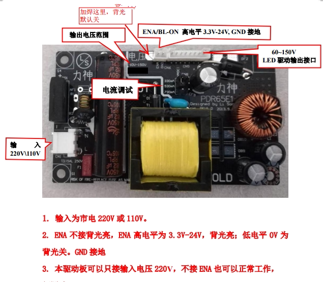 32~65 inch LED LCD TV simple universal driver board all-in-one board repair board 220V 110V input