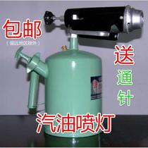 High-quality gasoline blowtorch singeing device flamethrower house leak-proof repair tool gasoline blowtorch gasoline flamethrower