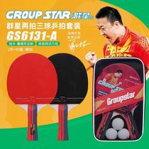 Stars table tennis racket comes with 3-ball double racket set for boys and girls teenagers students and children beginners horizontal and vertical rackets 6131