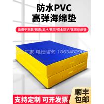 Folding high jump special thickened sports gymnastics training sponge mat taekwondo rock climbing anti-fall martial arts somersault mat