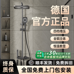 Shower Set Household Bathroom Shower Head Rain Bathroom Constant Temperature Shower Bathroom Shower Exposed Booster