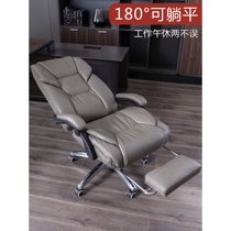 Quanyou Home Boss Chair Business Reclining Office Chair Comfortable Sedentary Leather Seat Computer Chair Home Backrest