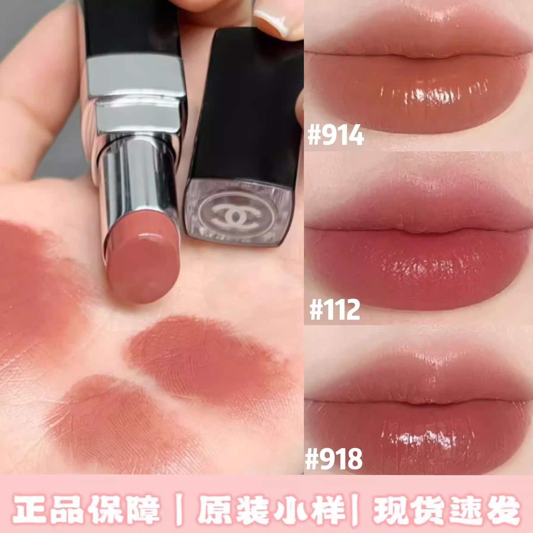 Губная помада Chanel/Miss Chanel Coco Lipstick Образец губной помады 1,5 г в серебряном тюбике 112/110 Белый тюбик 914/918